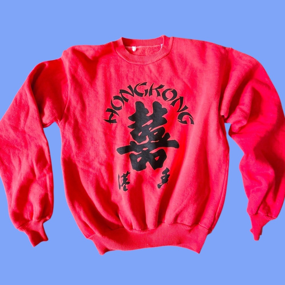 Vintage Hong Kong Red Sweatshirt Large Black Chinese Calligraphy Tourist...